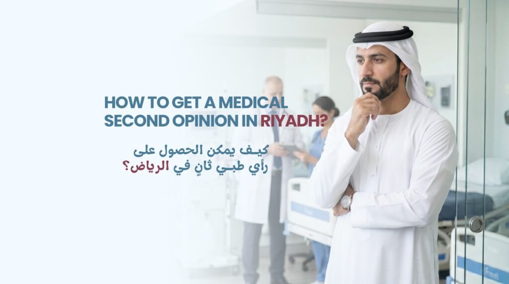 Medical Second Opinion from a Specialist Doctor