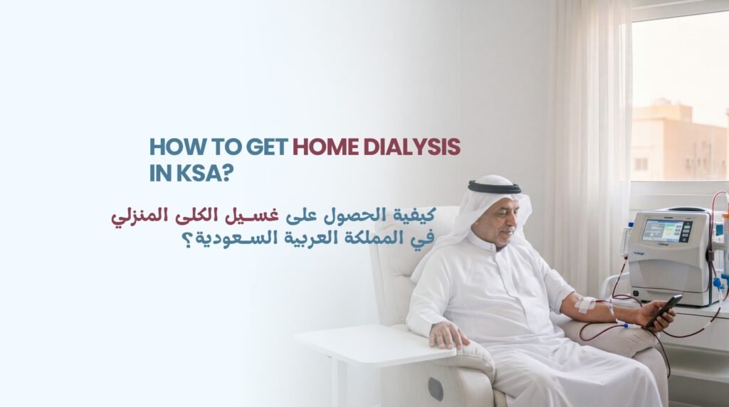 home hemodialysis KSA
