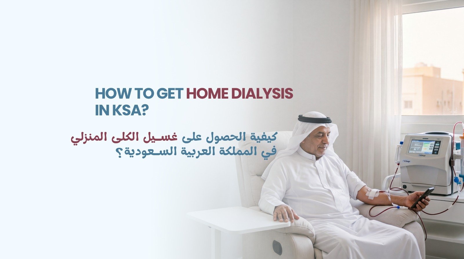 Qualify Machine Qualify for a Home Hemodialysis Machine in KSA