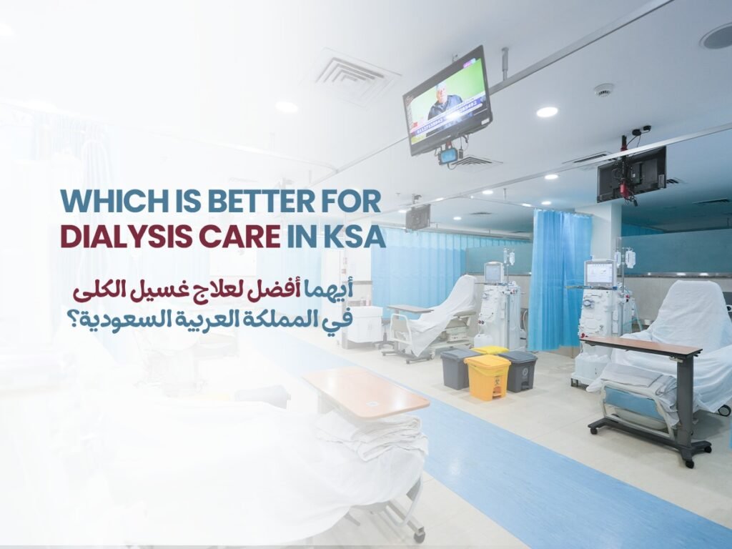 dialysis care Saudi Arabia specialized center